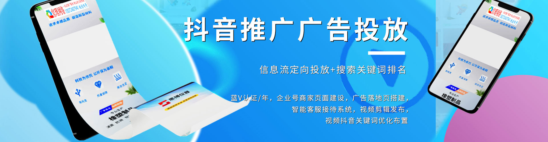 分宜信息流怎么做