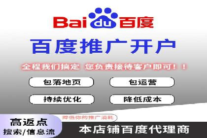 竞价端口开户技巧，实战案例剖析