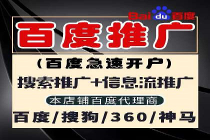 百度推广价格透明化进程中的企业应对策略